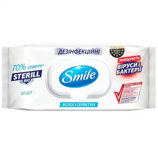 Серветки вологі Smile Sterill Bio дезінфекційні 50шт зображення